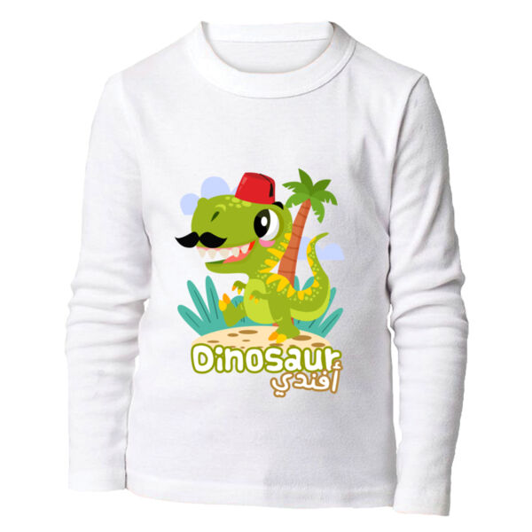 Dinosaur Afandi Kids Long Sleeve Shirt Thumbnail