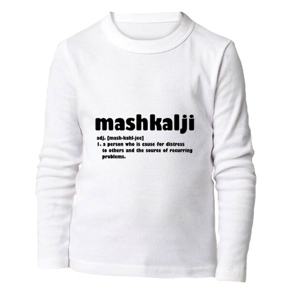 Mashkalji Kids Long Sleeve Shirt Thumbnail