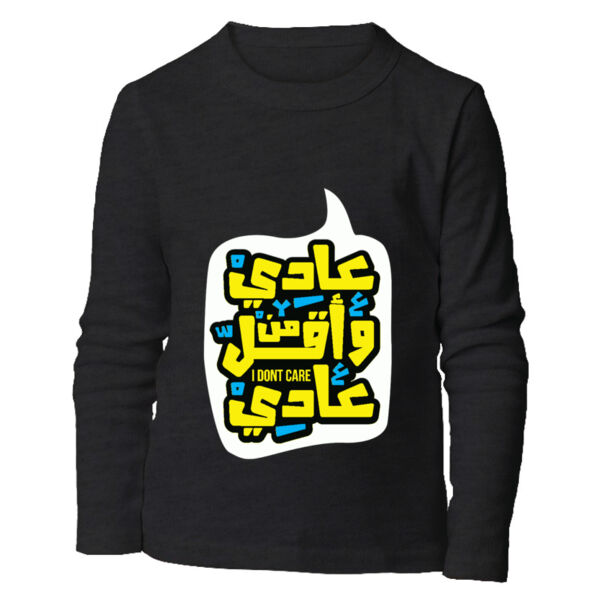 3adi Kids Long Sleeve Shirt Thumbnail