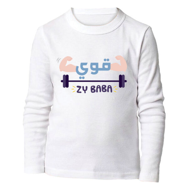 Qawi Zy Baba Kids Long Sleeve Shirt Thumbnail