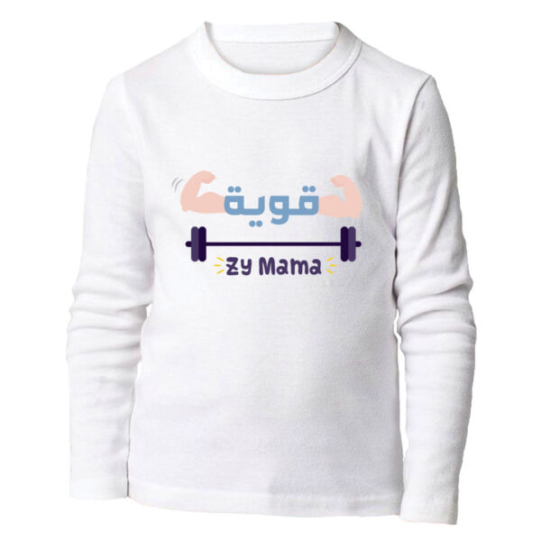 Qawiye Zy Mama Kids Long Sleeve Shirt Thumbnail