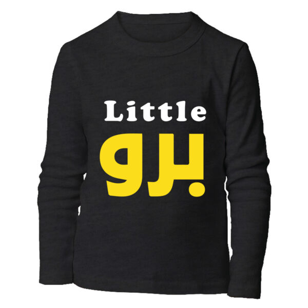 Little Bro Kids Long Sleeve Shirt Thumbnail