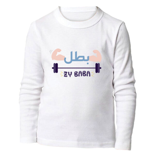 Batal Zay Baba Kids Long Sleeve Shirt Thumbnail