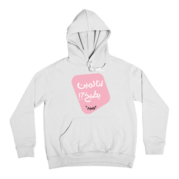 Lamen batbo5 Hoodie Thumbnail