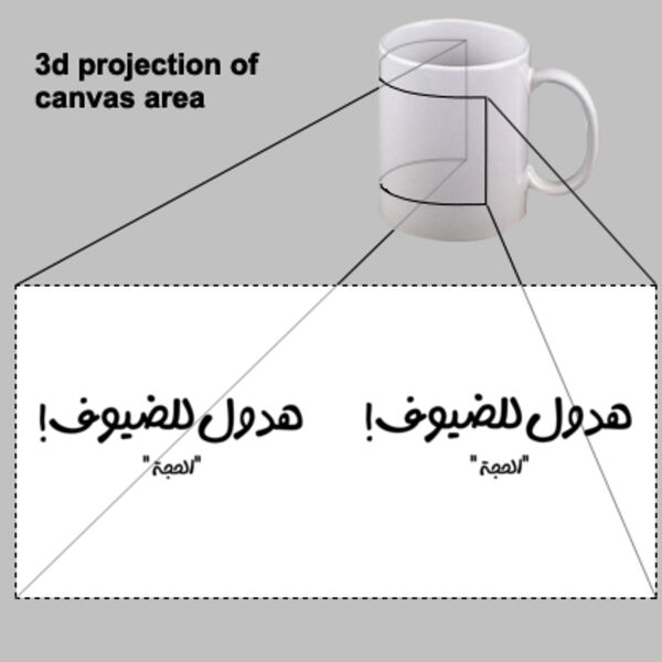 Lal Dyoof Mug Thumbnail