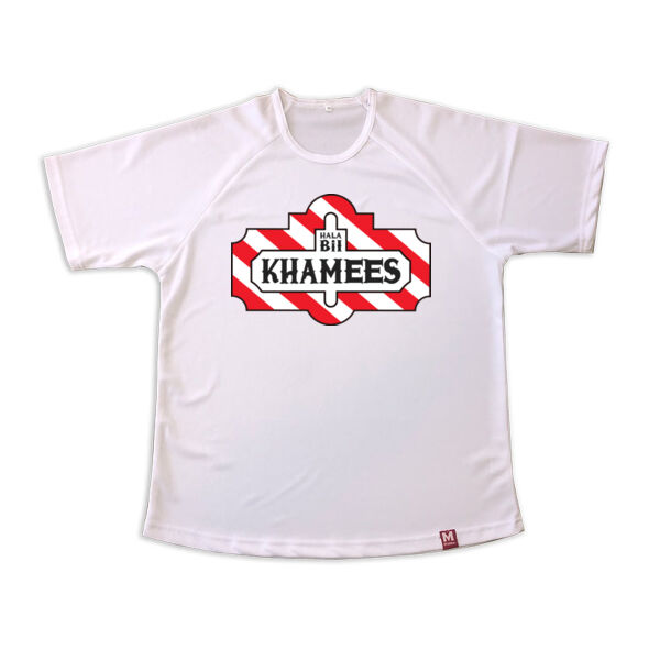 Hala Bil Khamees Tshirt Thumbnail