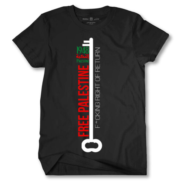 Al Nakba Tshirt Thumbnail