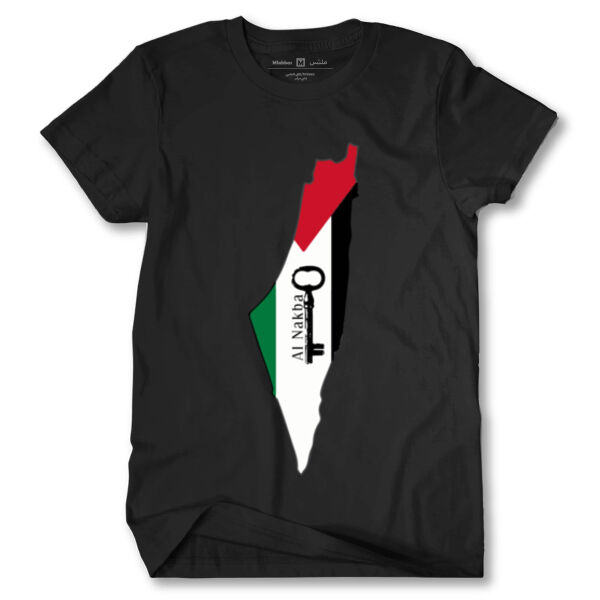 Al Nakba Tshirt Thumbnail