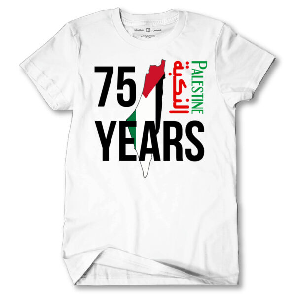Al Nakba 75 Years Tshirt Thumbnail