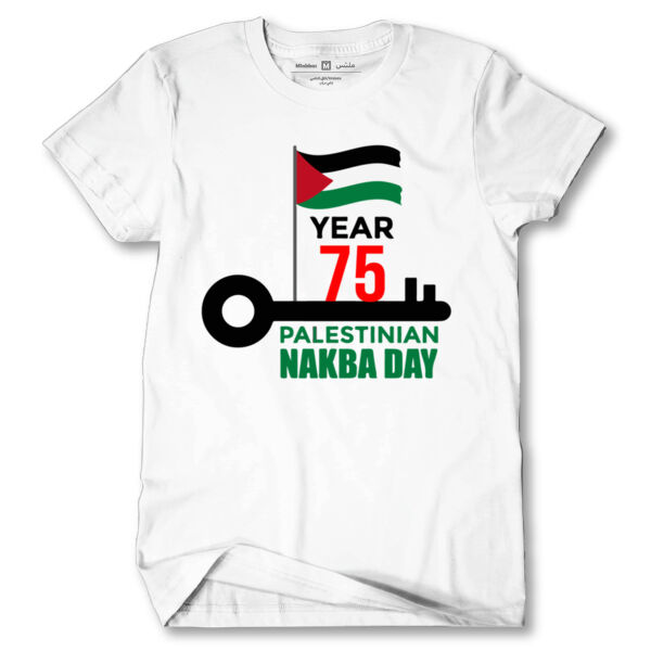 Al Nakba Day Tshirt Thumbnail
