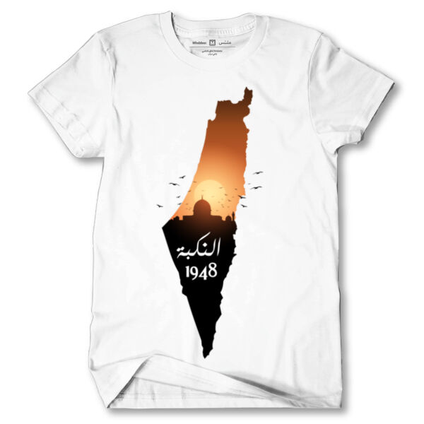 Al Nakba Tshirt Thumbnail