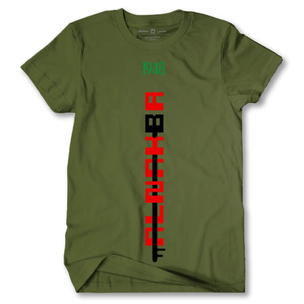 Al Nakba Tshirt Thumbnail