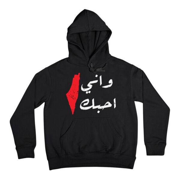 Ine Ah7bk Hoodie Thumbnail