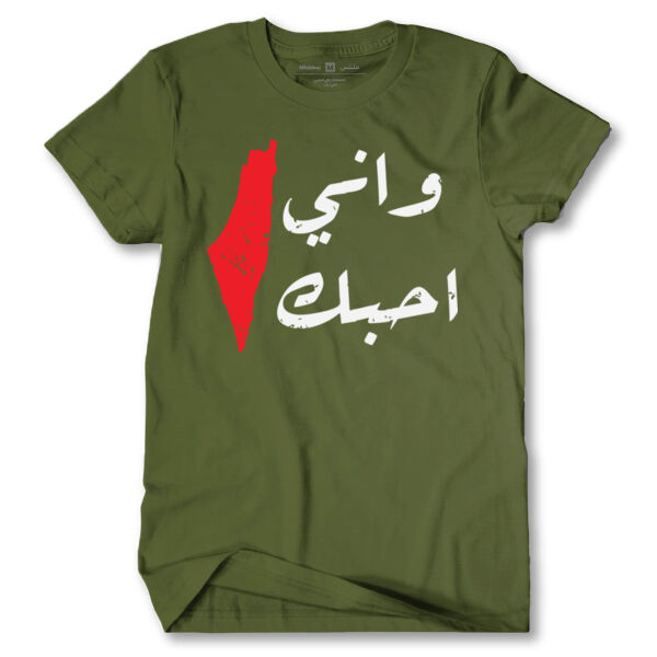 Ine Ah7bk Tshirt Thumbnail