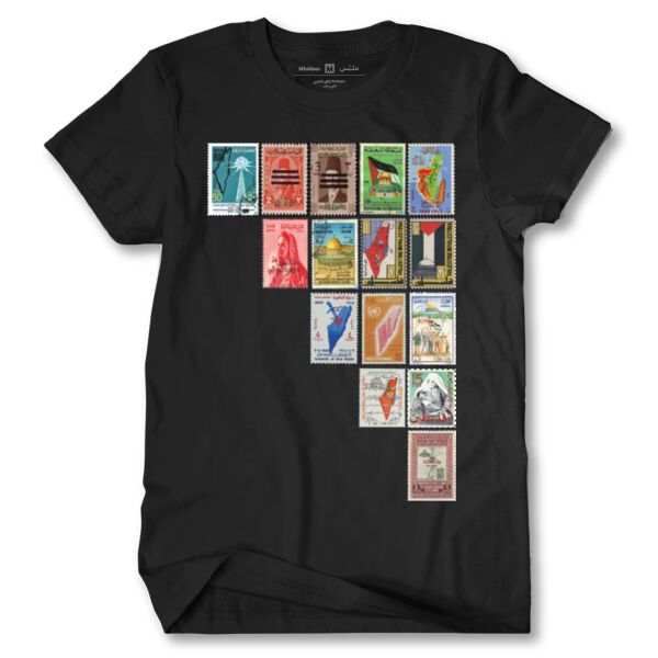Palestine Stamps Tshirt Thumbnail
