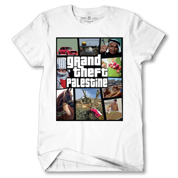 GTA Palestine Drive Tshirt Thumbnail