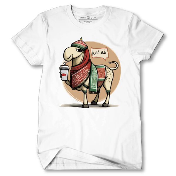 Coffee Camel Abu Saleh Tshirt Thumbnail