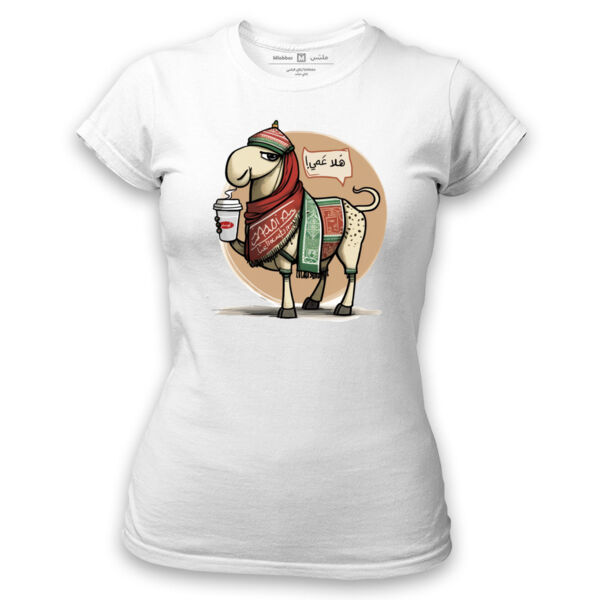 Coffee Camel Abu Saleh Tshirt Thumbnail