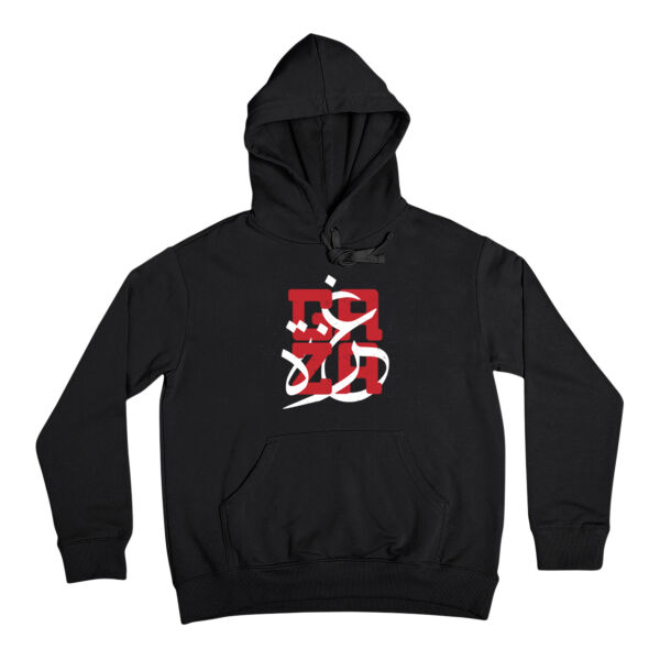 Gaza Hoodie - by Bilal Swaiseh Thumbnail