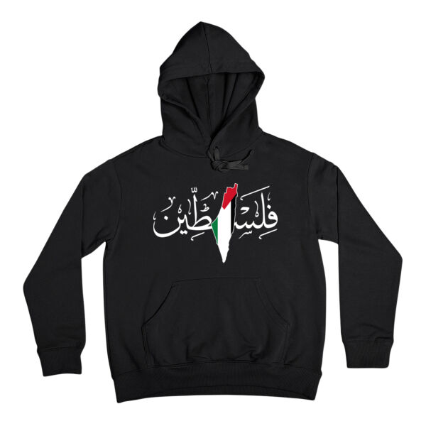 Palestine Hoodie Thumbnail