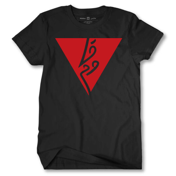 Qawem Triangle Tshirt Thumbnail