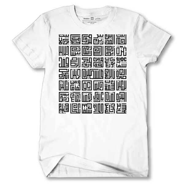 Palestine cities Tshirt Thumbnail