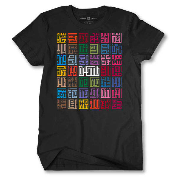Palestine cities Tshirt Thumbnail
