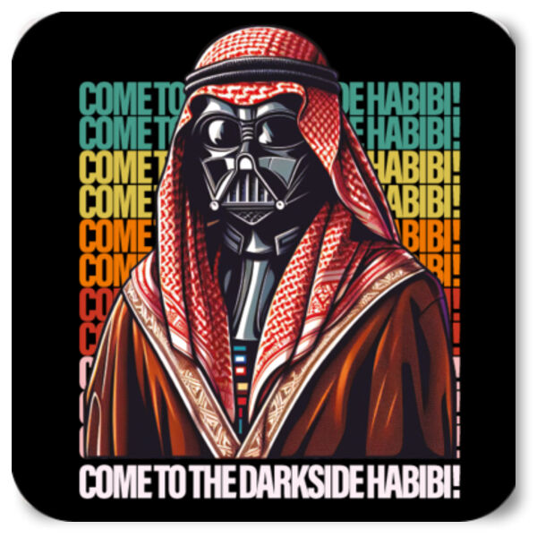 Dark Side Knafeh Coaster Thumbnail