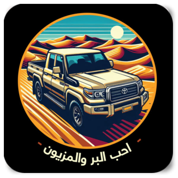 Mazyon Love Coaster Thumbnail