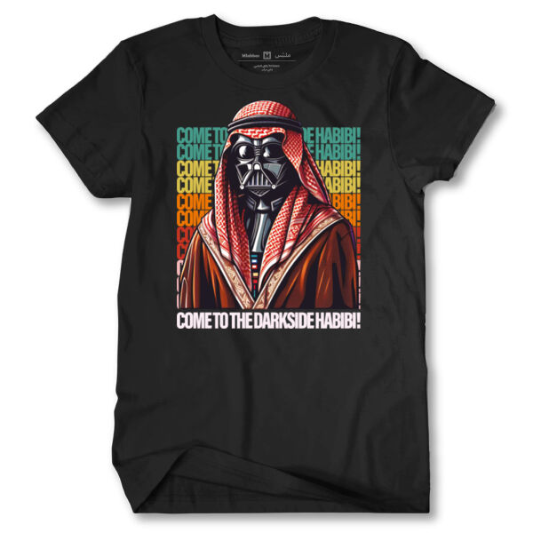 Dark Side Knafeh Tshirt Thumbnail
