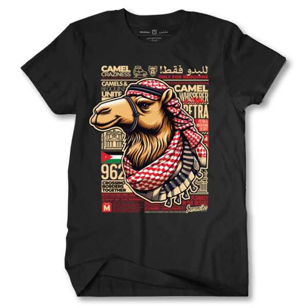 Bedouins Camel Tshirt Thumbnail
