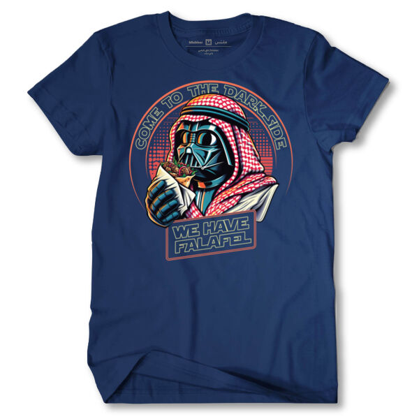 Dark Side Falafel Tshirt Thumbnail