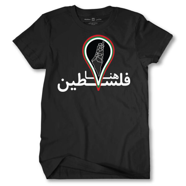 Huna Falasteen Tshirt Thumbnail