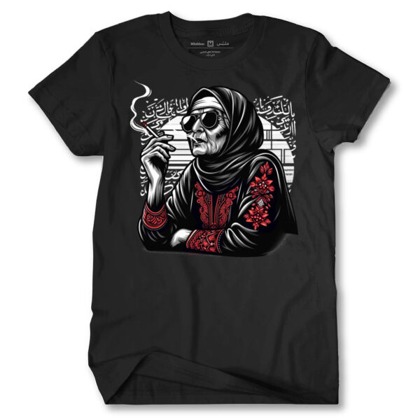 Palestinian 7ajjeh 2 Tshirt Thumbnail