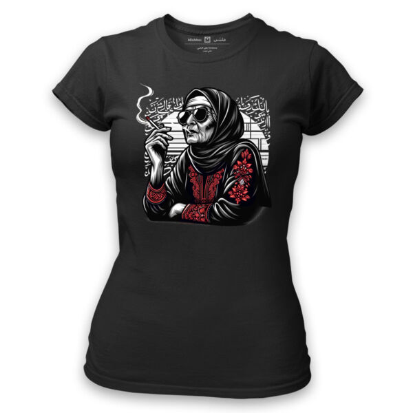 Palestinian 7ajjeh 2 Tshirt Thumbnail