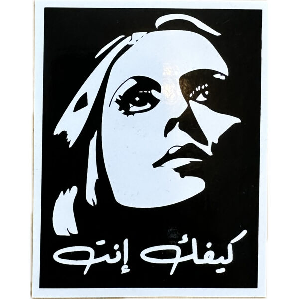 Sticker - Firouz Thumbnail