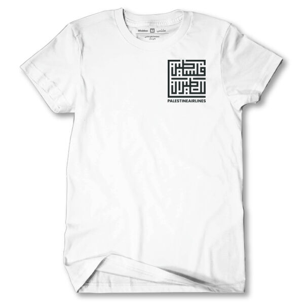 Palestine Airkine Tshirt Thumbnail