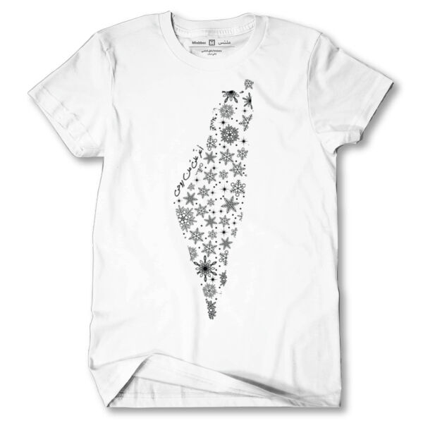 Christmas Palestine Tshirt Thumbnail