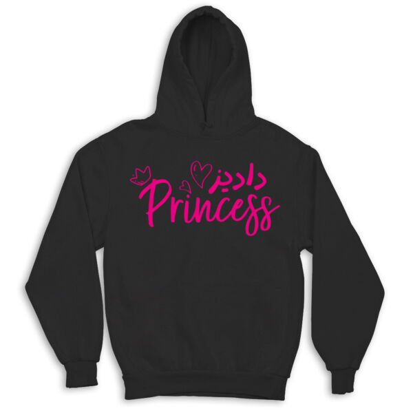 Daddy's Princess Kids Hoodie Thumbnail