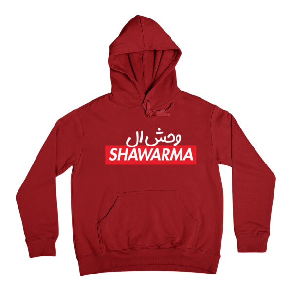 Shawerma Monster Hoodie Thumbnail