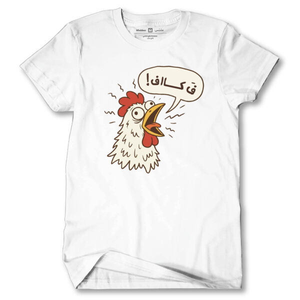 F Kaa F Chicken Tshirt Thumbnail