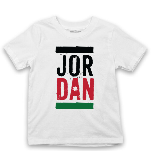 Jordan Kids T-shirt Thumbnail