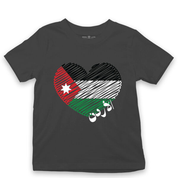 Jordan Kids T-shirt Thumbnail