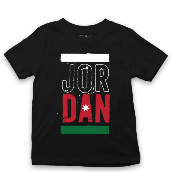 Jordan Kids T-shirt Thumbnail