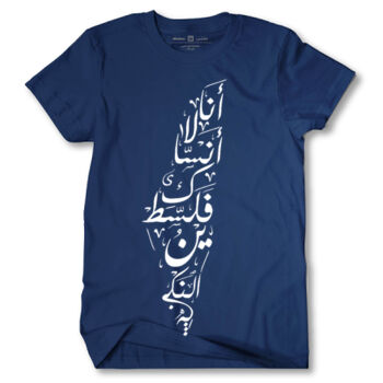 La Ansaky Falasteen Tshirt Thumbnail