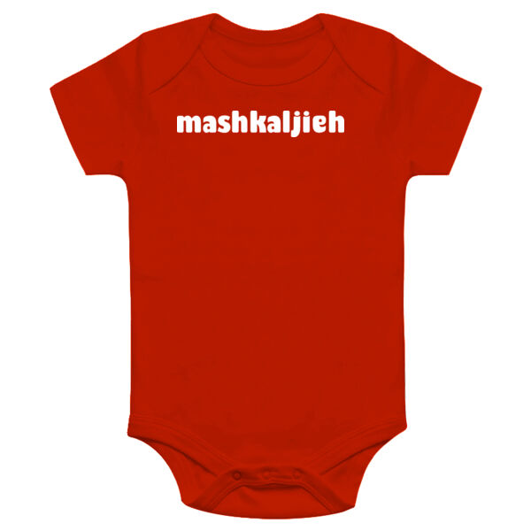 Mashkaljieh Onesie Thumbnail