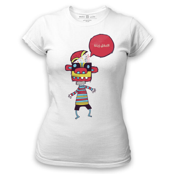 El3aqel Zeeneh Thumbnail