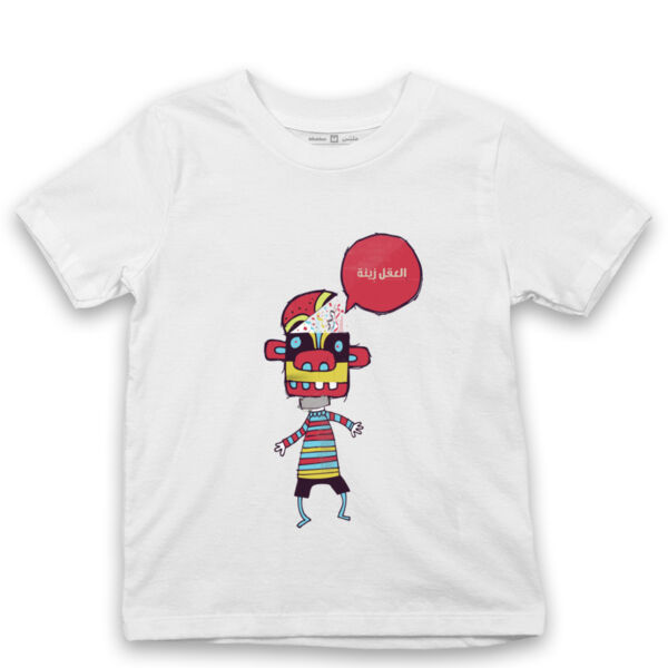 El3aqel Zeeneh - by Dia'a Omari Thumbnail