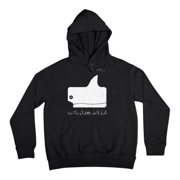 Alqersh Alabyad Thumbnail