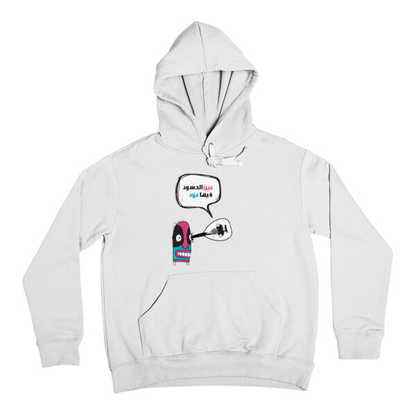 3ein El-7asood Thumbnail